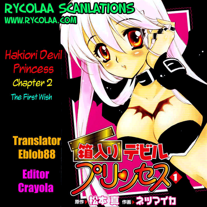 Hakoirin Devil Princess chap 2