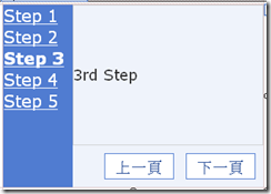edit_step edit_step