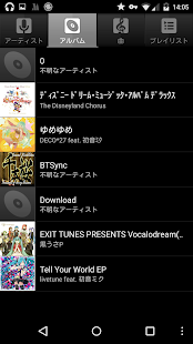 How to install nao20010128nao's Sky Music patch 1.0.0 apk for pc