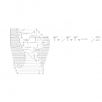 Ameba icon size W150xH150