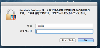 スクリーンショット 2013-03-09 6.02.48.png スクリーンショット 2013 03 09 6 02 48