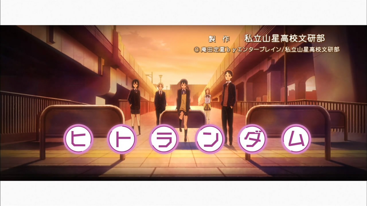 [%255BHorribleSubs%255D%2520Kokoro%2520Connect%2520-%252001%2520%255B720p%255D.mkv_snapshot_23.31_%255B2012.07.07_17.26.26%255D%255B5%255D.jpg]
