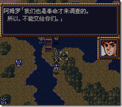 WGF第四次0.98漢化版265 WGF第四次0.98漢化版265