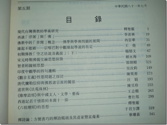 P1160080 P1160080