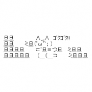 MIXI icon size W180xH180