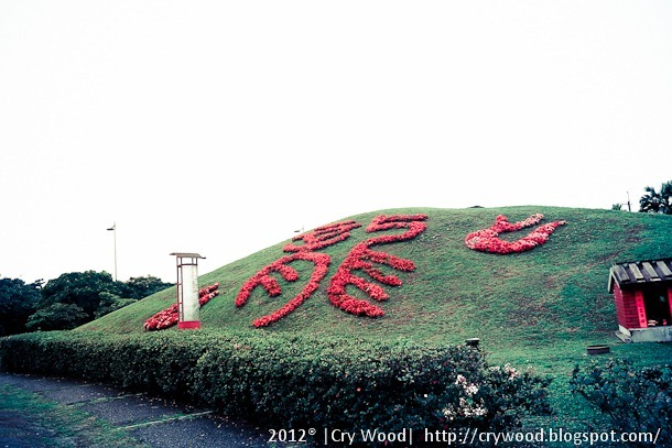 R0060024 R0060024