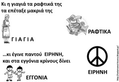 ΓΙ9 ΓΙ9