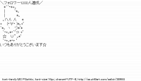 TwitAA 2014-05-02 16:54:55
