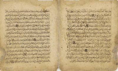 One of four leaves of a Koran | Origin: Iran | Period: 13th century | Details: Not Available | Type: Ink on paper | Size: H: 10.5 W: 8.7 cm | Museum Code: F1930.94 | Photograph and description taken from Freer and the Sackler (Smithsonian) Museums.