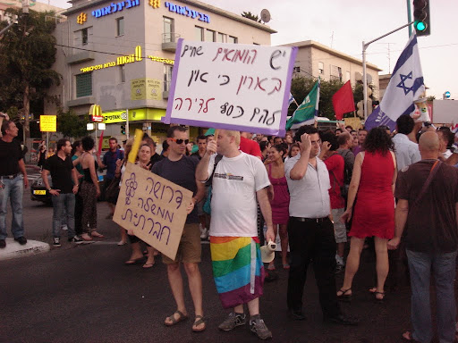 doloi bibi -haifa -072011 (29).JPG