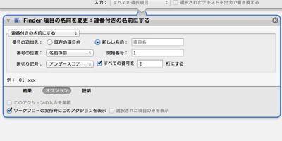 th_07_Automator.jpg Th 07 Automator