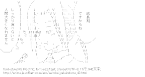 [AA]萩村スズ （生徒会役員共）