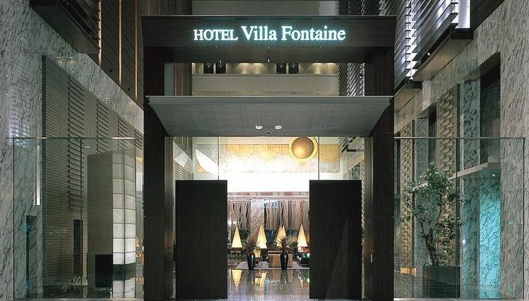 [Hotel%2520Villa%2520Fontaine%2520Shiodome%2520Tokyo%255B3%255D.jpg]
