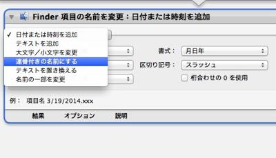 th_06_Automator.jpg Th 06 Automator