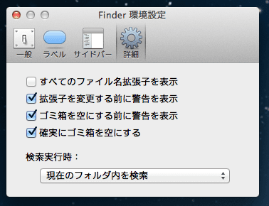 スクリーンショット 2013-03-07 4.41.15 (mini).png スクリーンショット 2013 03 07 4 41 15 mini