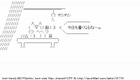 TwitAA 2013-08-16 06:06:14
