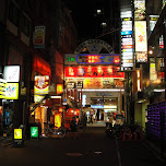 nightlife district in downtown hiroshima in Hiroshima, Japan 