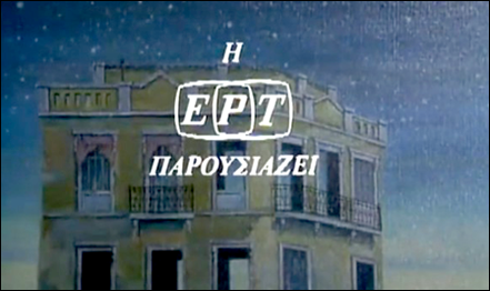 ert1-11 ert1-11