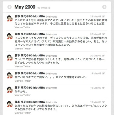 Your_Twitter_archive.jpg Your_Twitter_archive.jpg