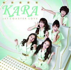 karajcl