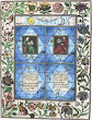 Engraving 4 From Norton Ordinall In Ashmole Theatrum Chemicum Britannicum 1652