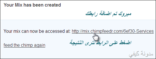 chimpfeedr 4 3