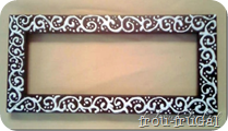 Embossing Wood - Piping Style