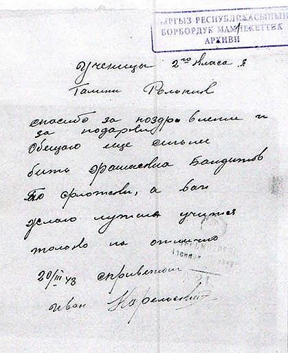 [clip_image006%255B6%255D.jpg]