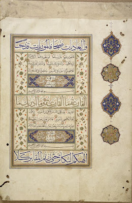 Folio from a Koran | Origin: Turkey | Period: 2nd half of 16th century Ottoman period | Details: Not Available | Type: Opaque watercolor, ink, and gold on paper | Size: H: 35.4 W: 23.8 cm | Museum Code: S1986.75 | Photograph and description taken from Freer and the Sackler (Smithsonian) Museums.