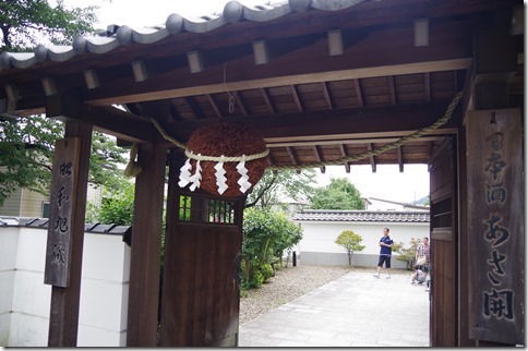 IMGP8096 IMGP8096