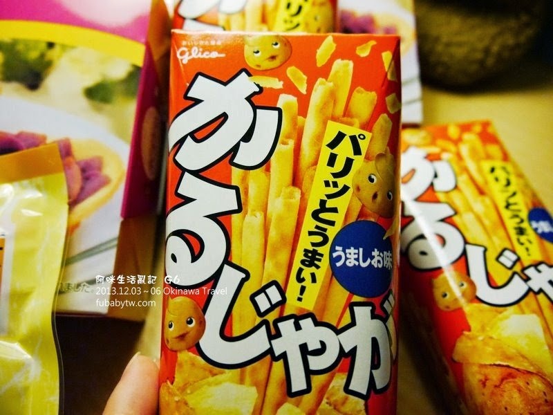 調整大小P1010833 調整大小P1010833