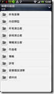 Music Player 14 Music Player 14