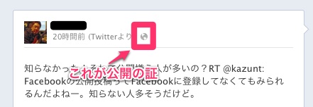 facebookopen1 facebookopen1