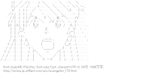 [AA]惣流・アスカ・ラングレー （エヴァンゲリオン）