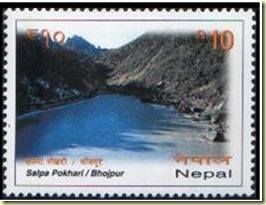 Nepal new issues 2013