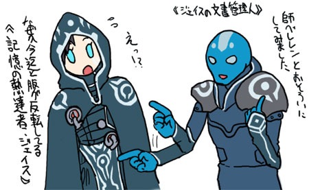 管理人と師ベレレンの模様 管理人と師ベレレンの模様