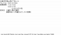 TwitAA 2011-11-15 15:13:10