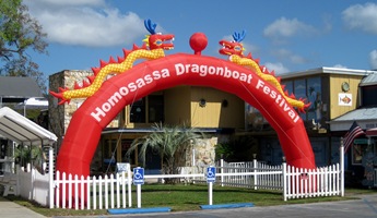 Dragonboat Festival 2012