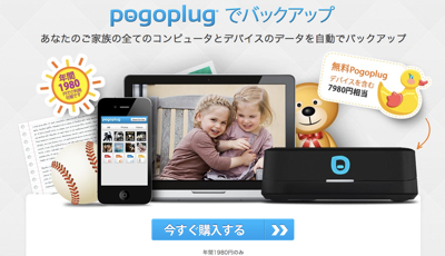 スクリーンショット 2012-07-30 14.11.43.png スクリーンショット 2012 07 30 14 11 43