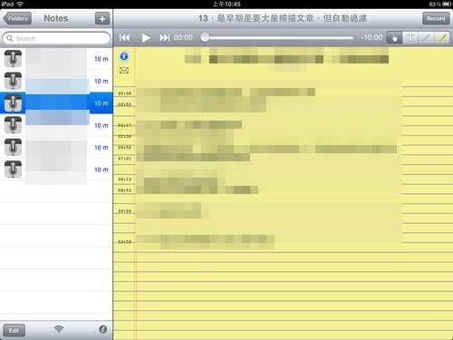 [ipad%2520note-05%255B2%255D.jpg]