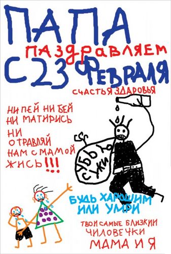 23febrary.jpg