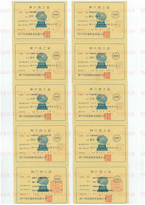 LOT-11060301