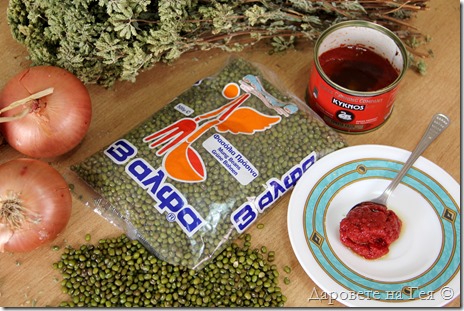 Боб мунг супа_Mung Beans_Psilofasula prasina supa_6562