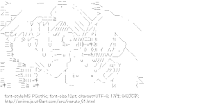 [AA]ナルト ＆ サスケ キス （ナルト）