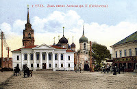 г. Тула фото нач. ХХ века.