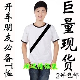 China-Tshirt-2 China-Tshirt-2