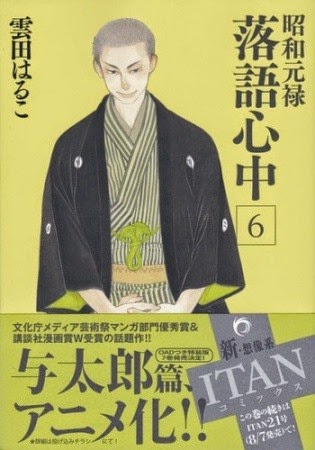 [Genroku%255B3%255D.jpg]