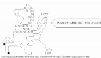 TwitAA 2013-08-29 11:38:47