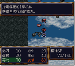 WGF第四次0.98漢化版518 WGF第四次0.98漢化版518