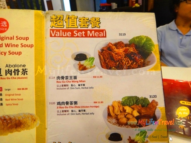 Rou Gu Cha King Gurney Plaza Rou Gu Cha King Gurney Plaza